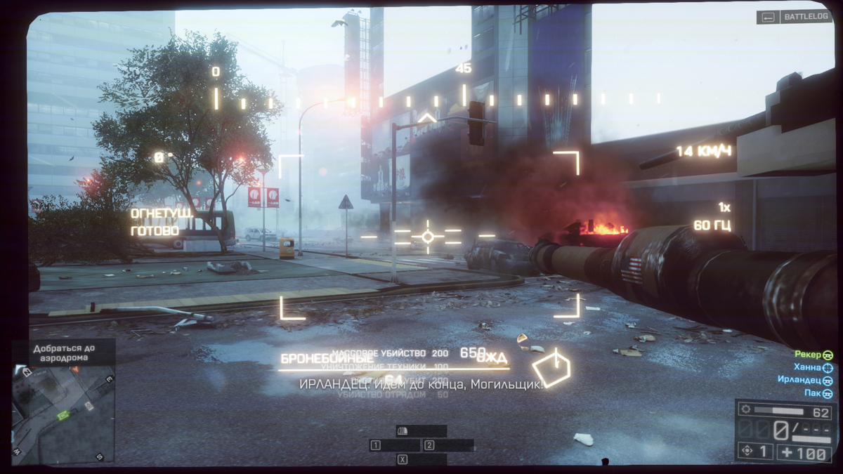 Battlefield 4 screenshot 4 for Xbox One
